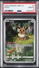 2025 POKEMON SIMPLIFIED CHINESE CBB2 C-GEM PACK VOL 2 #15 EEVEE PSA 10