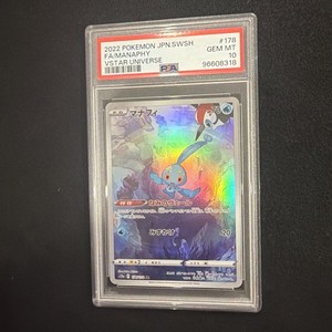 25+ Manaphy Psa 10 for sale | Updated Oct 2026