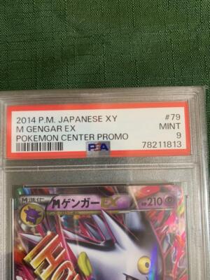 PSA 9 2014 POKEMON JAPANESE XY PROMO 79 M GENGAR EX POKEMON