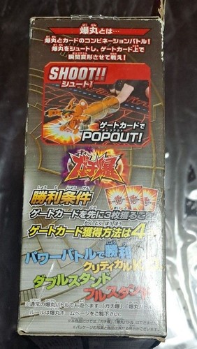 Bakugan Jacquard backpack modified BTC-53 Baku-Tech Booster Pack Sega Toys - Picture 2 of 7
