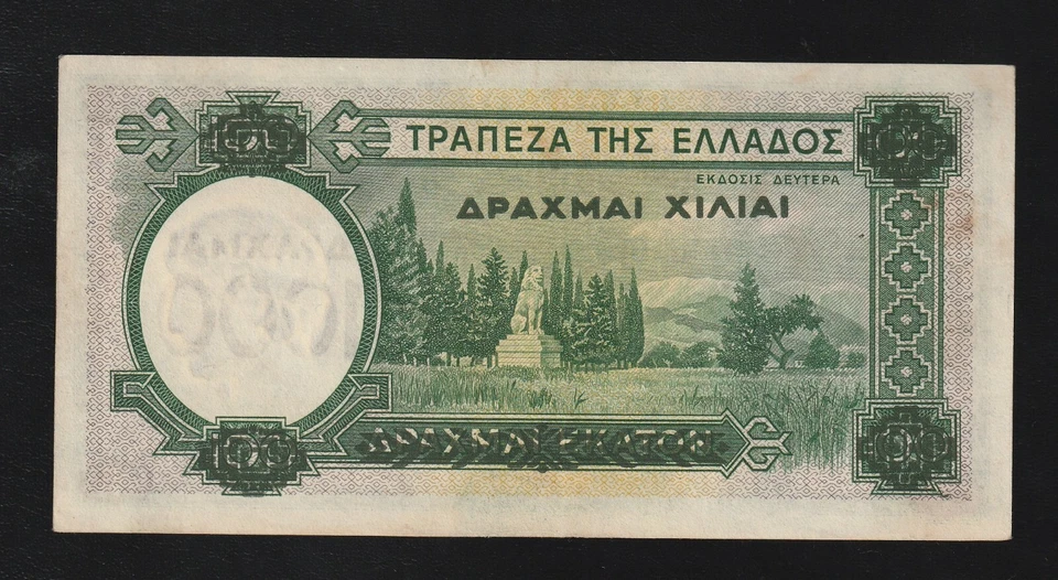 Greece, 1000 Drachmai on 100 Drachmai, 1939, P-111, AUNC, Overprint - Image 2 of 2