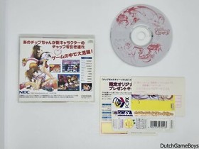 NEC PC-FX - Chip Chan Kick