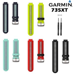 cinturino per garmin forerunner 735xt