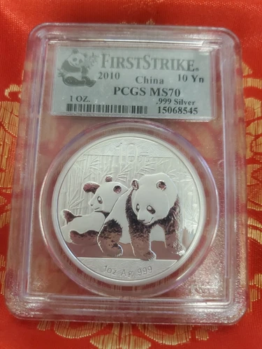 2010 Chinese Silver Panda 1 oz — photo from another recent sale