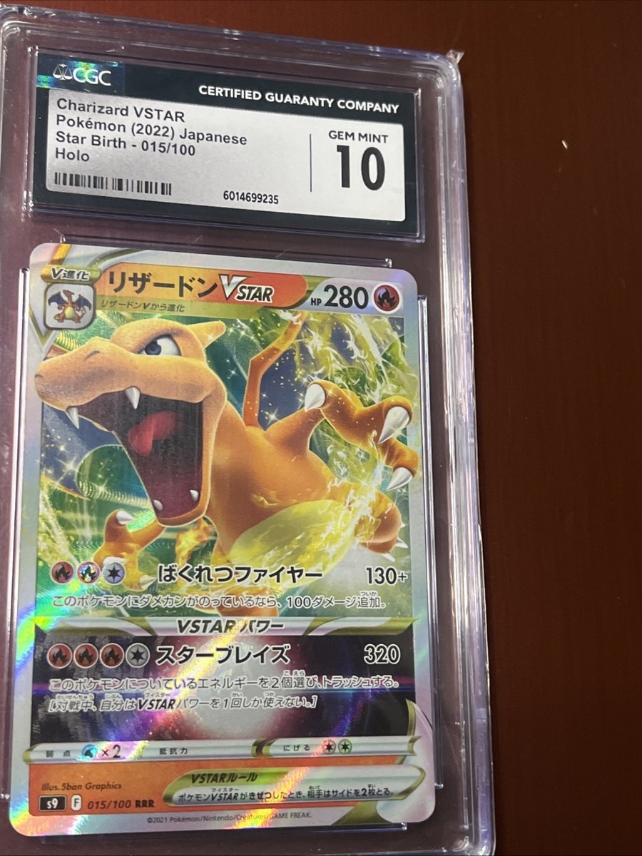 charizard vstar pokemon 2022 japanese Star Birth 015/100 charizard vstar pokemon 2022 japanese Star Birth 015/100
