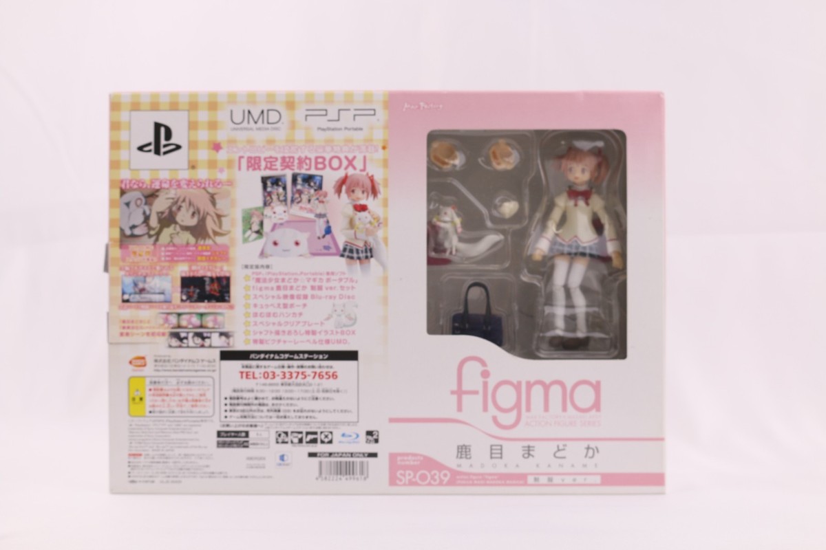 PlayStation Portable - マギカ Magical Girl Madoka Magica Portable [Limited ] PSP japan
