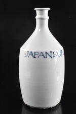 蓝色日本古董花瓶| eBay