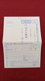 HUDS Bomberman 94 PC Engine Software Japan 2e