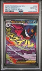 2026 POKEMON ASC EN-ASCENDED HEROES MEGA ATTACK RARE #269 MEGA GENGAR EX PSA 10