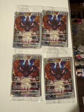 Pokemon Scarlet and Violet Lucario V Star Promo Zenith Holo x4 Sealed SWSH291