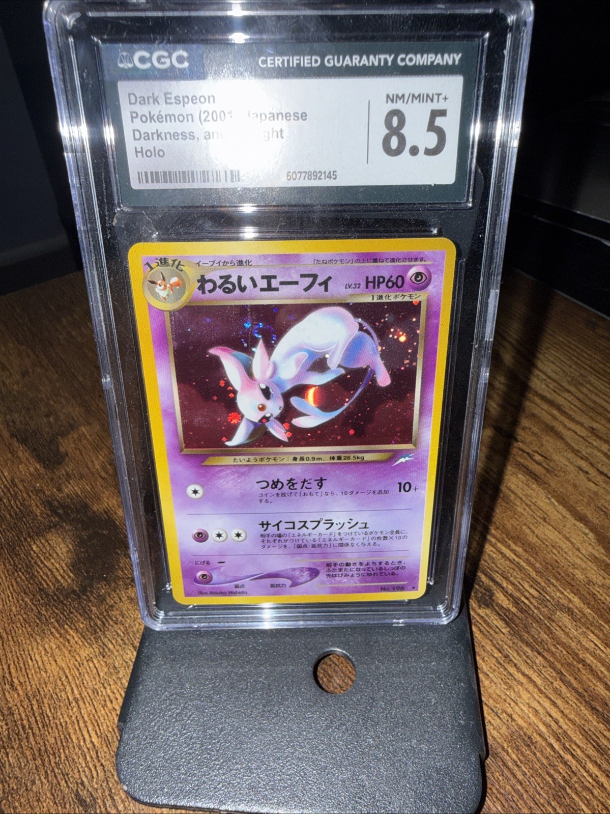Dark Espeon Card CGC 8.5 Japanese Darkness, and to Light Holo Swirl And Orb