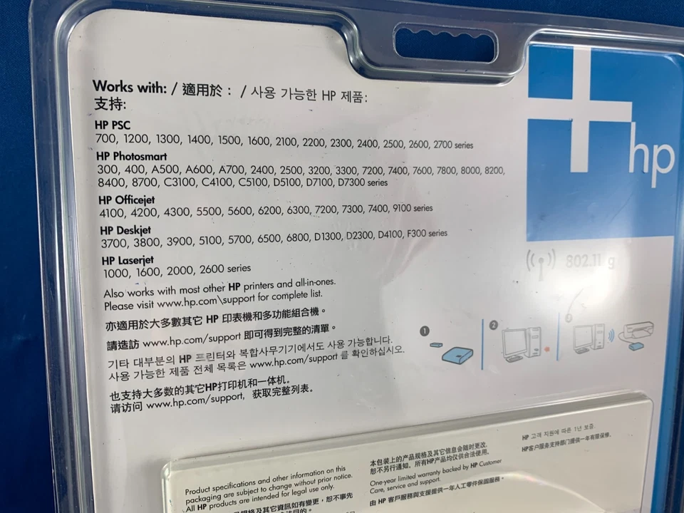 HP Wireless Printing Upgrade Kit  New - Image 4 of 4