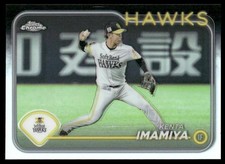 2024 Topps Chrome NPB #34 Kenta Imamiya Refractor