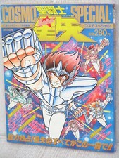 SAINT SEIYA Cosmo Special con poster adesivo e card art fumetto 1988 rivista