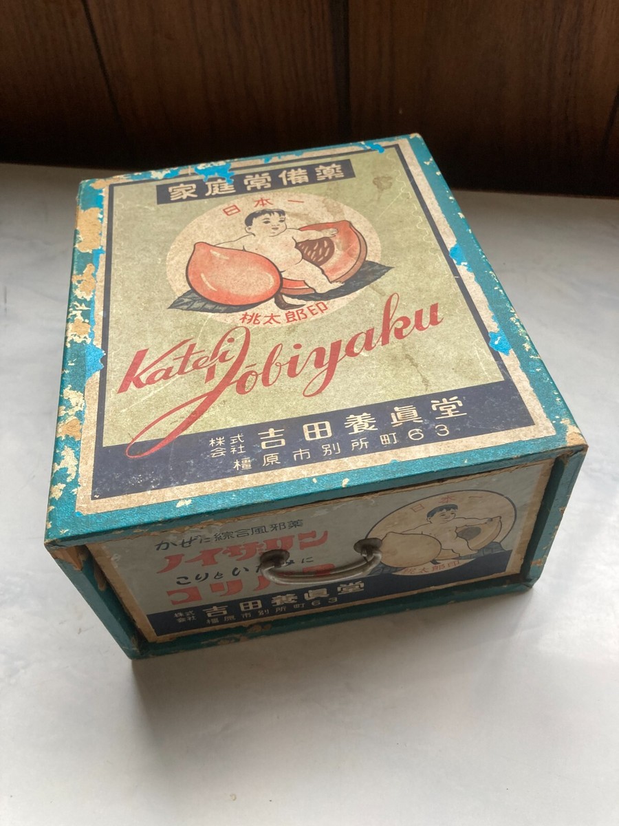 アンティーク　旧日本軍医療箱 Japanese Antique Small Medicine Box handmade by cardboard | eBay
