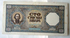 SERBIA Yugoslavia 100 dinara 1943  Germany occupation World War II.