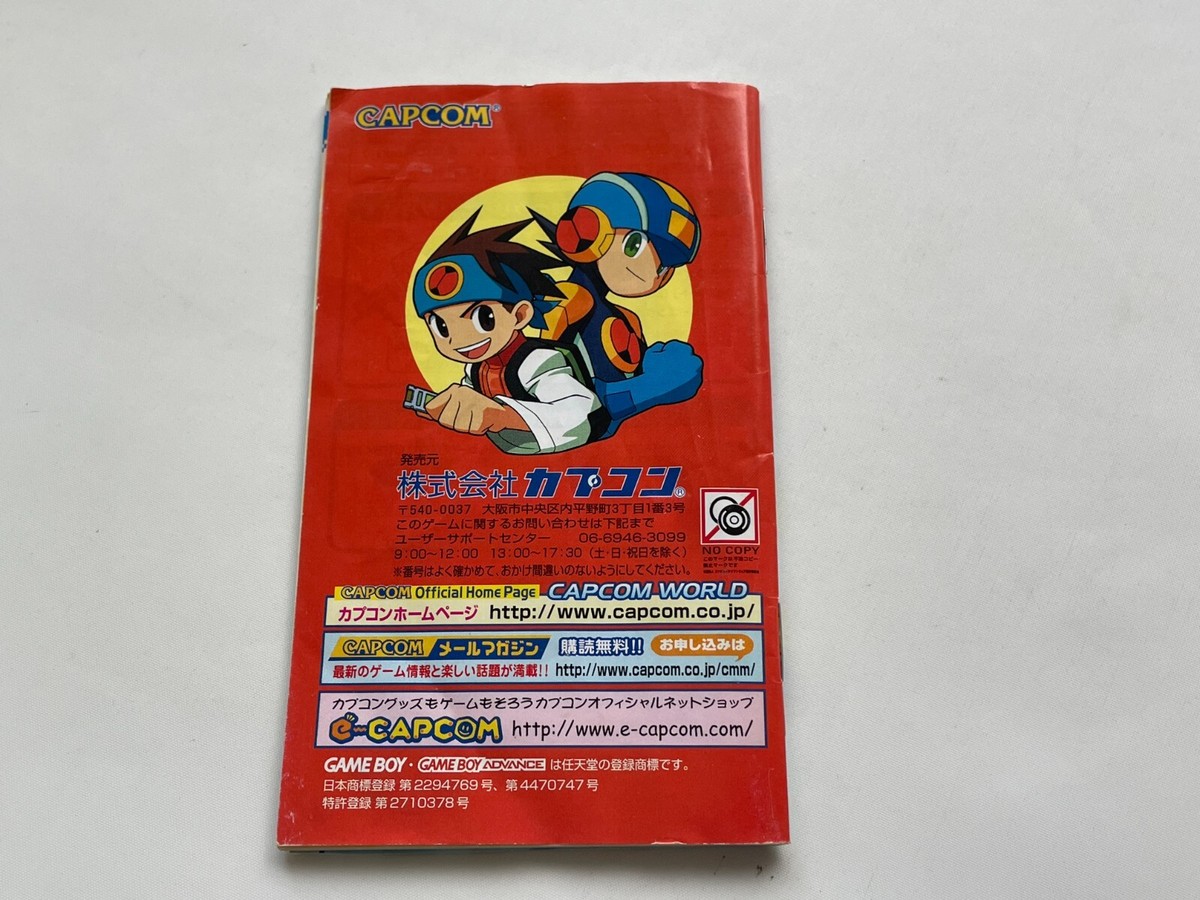 Rockman EXE Battlechip GP GBA Game Boy Advance Japan Version