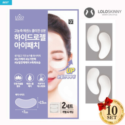 Hydrolyzed Collagen Hydrogel Eye Patch 10 sets (in 5pack) Eye Zone Mask K-Beauty