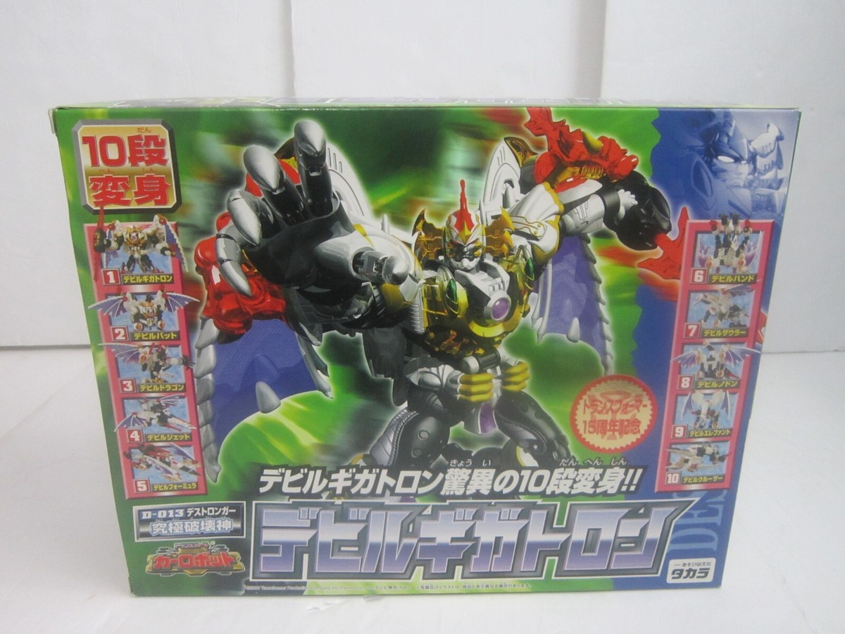 NEW Takara Transformers D-013 DEVIL GIGATRON Megatron Predacon