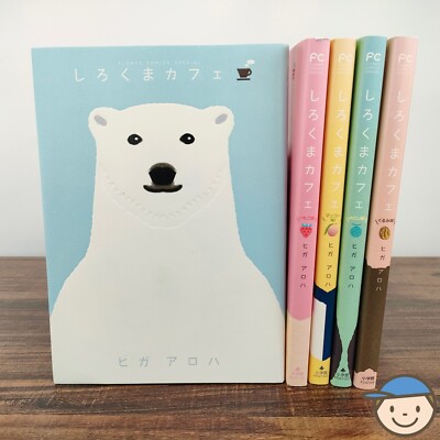 Shirokuma Cafe Vol.1-5 Complete Set Higa Aloha Japanese Manga Comics Japan