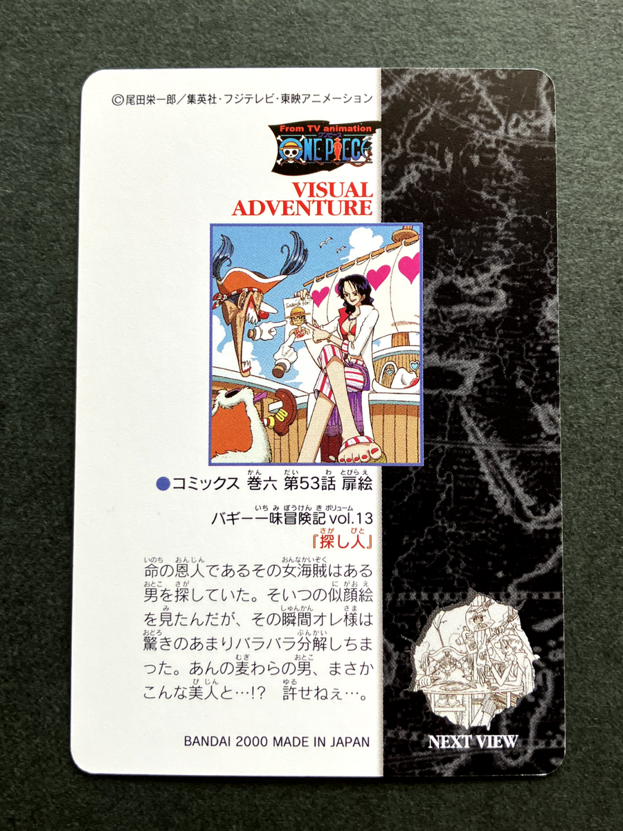 Buggy Alvida ONE PIECE Visual Adventure Cards TCG Japanese Anime