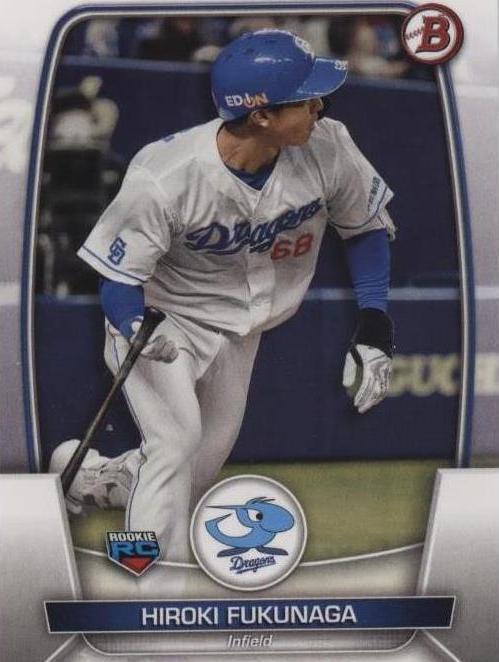 2023 Bowman NPB Nippon Professional Baseball - Hiroki Fukunaga #7