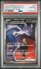 2025 POKEMON JAPANESE M2A-MEGA DREAM EX ART RARE TEAM ROCKET'S MEWTWO EX PSA 10
