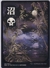 Swamp (297) - JP Full Art Kamigawa: Neon Dynasty Regular