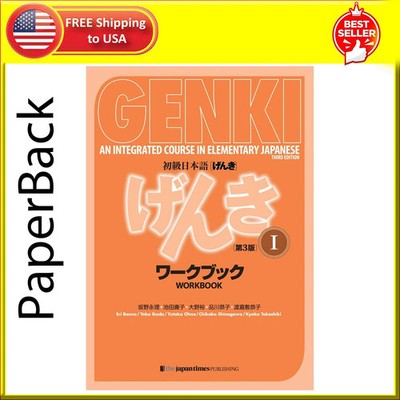 Genki Workbook Volume 1, 3rd edition (Genki (1)) (Multilingual Edition) (Japanes
