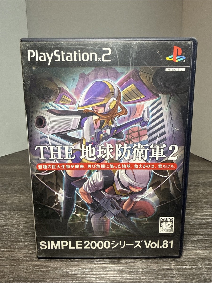 PS2 The Earth Defense Force 2 EDF 2 Simple2000 Series Vol.81