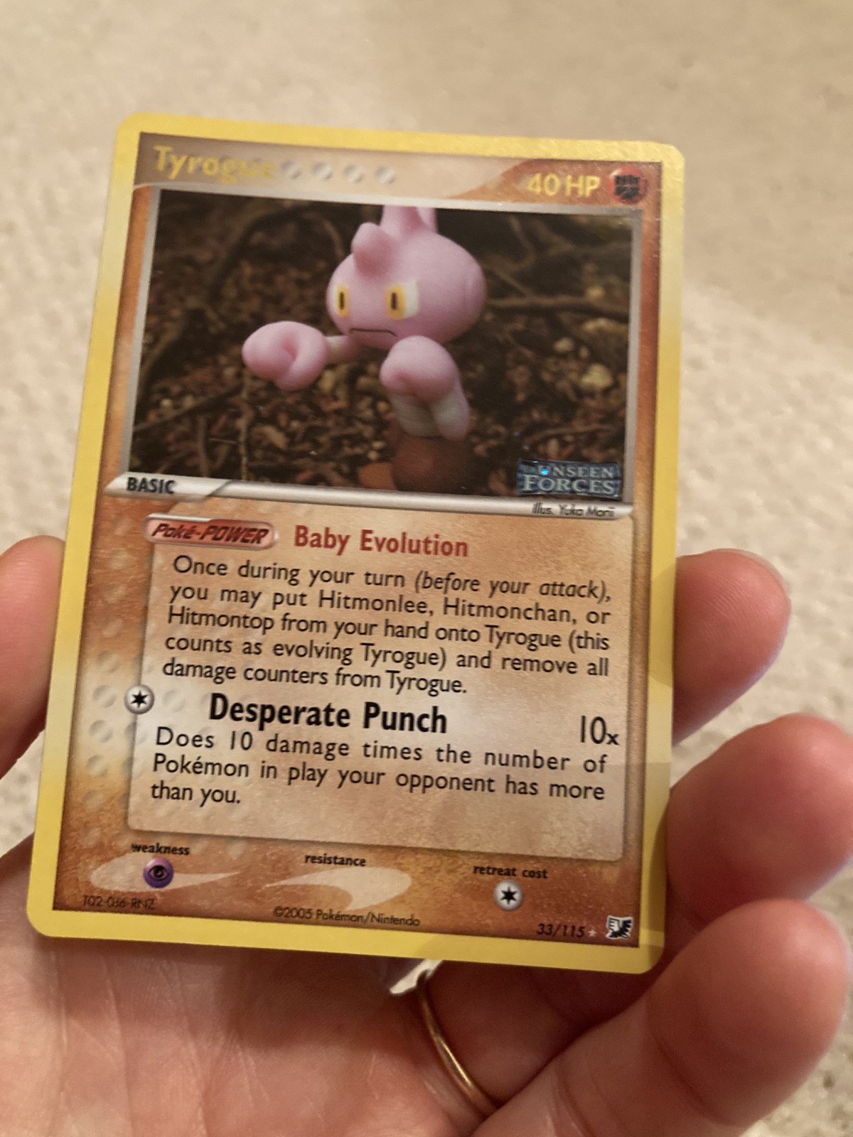Tyrogue 33/115 EX Unseen Forces Reverse Holo