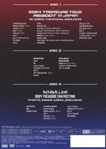 TREASURE REBOOT WONDERLAND 日本ツアーDVD 2024年11月6日(水) TREASURE 『2024 TREASURE TOUR [REBOOT] IN