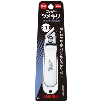 Feather claw nail clipper (for feet) made in Japan