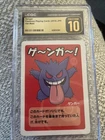 2019 Gengar Old Maid Card Pokémon TCG CGC 10 Pristine + BONUS SLAB