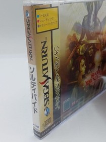 ATLUS SOL DIVIDE SOL DIVIDE Sega Saturn SS #nn