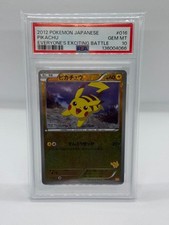Pikachu 016/047 Everyone's Exciting Battle for sale | eBay