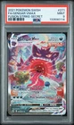 Gengar VMAX (Alternate Art Secret) 271/264 Swsh08: Fusion Strike Holo