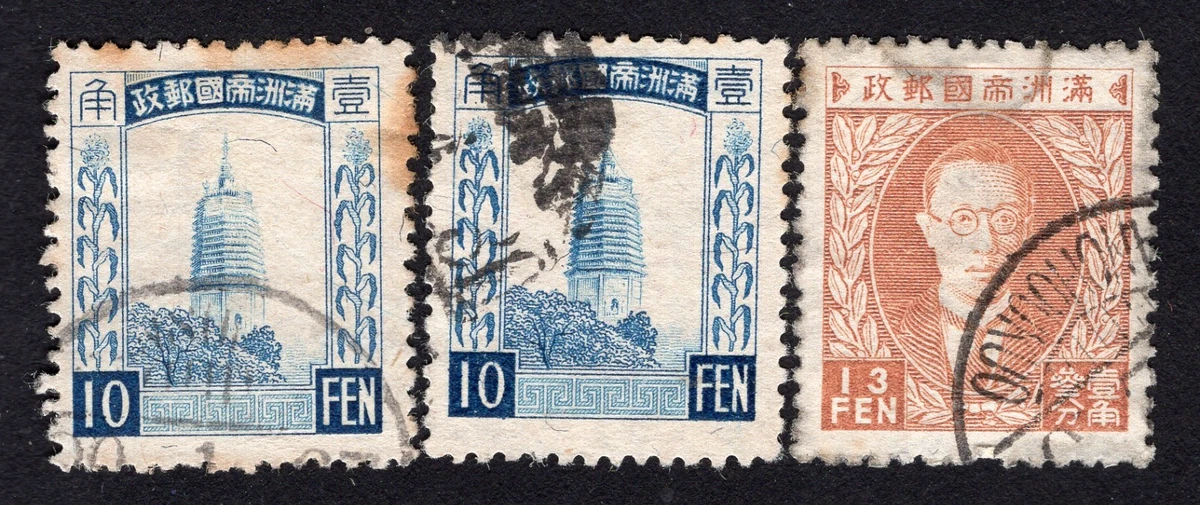 日本邮票二手| eBay