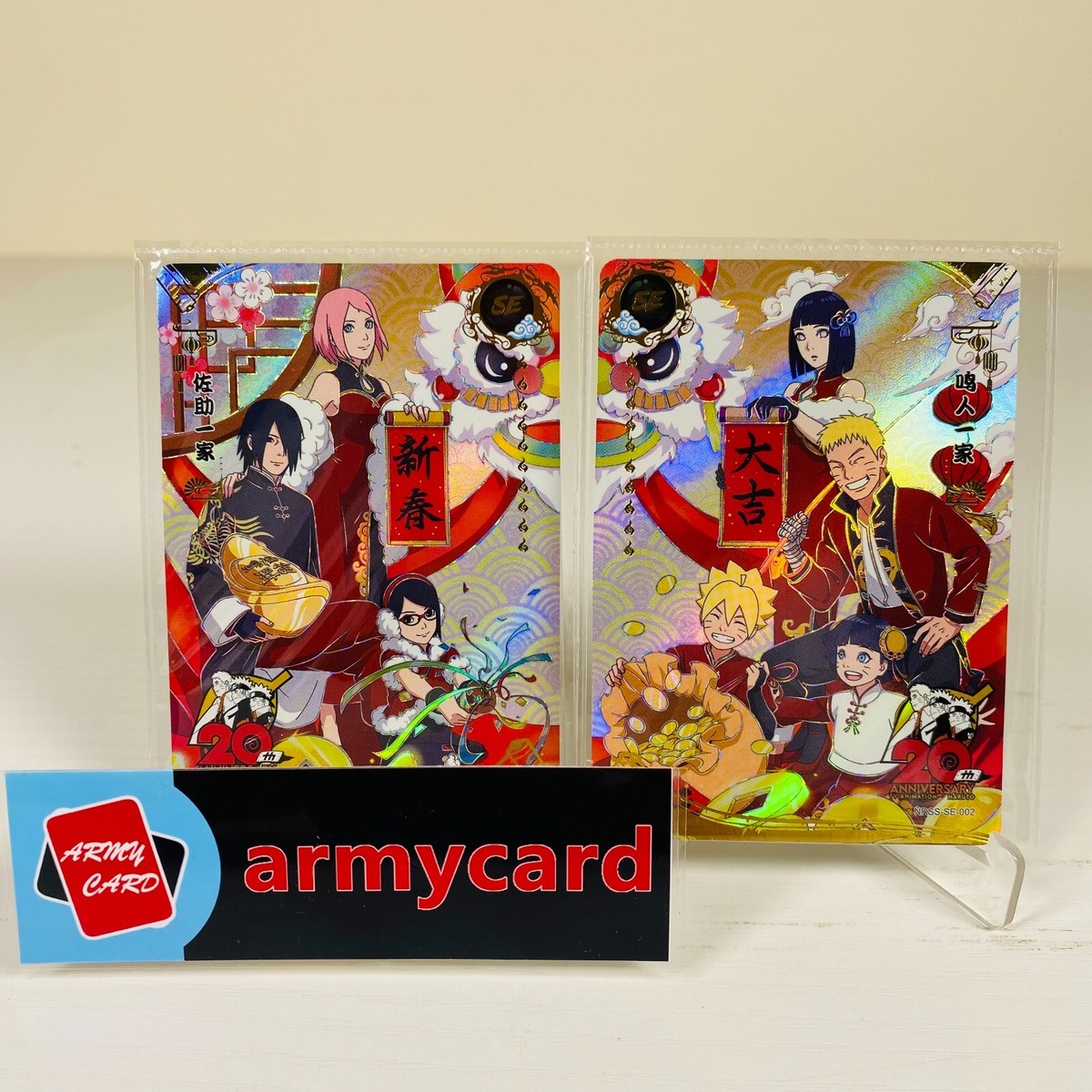 KaYou Naruto TCG Uzumaki Naruto Uchiha Sasuke NRSS-SE-001/002 S