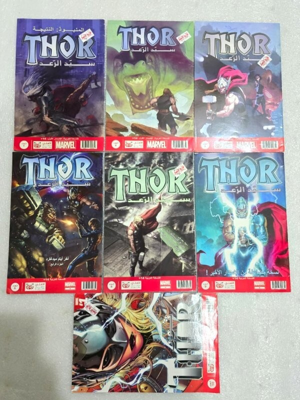 Lote 7 cómics de superhéroes árabes Marvel Thor Man كومكس مارفل سيد الرعد
