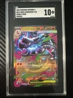Pokemon 2025 Mega Charizard X ex 013/080 Inferno X Double Rare Korean