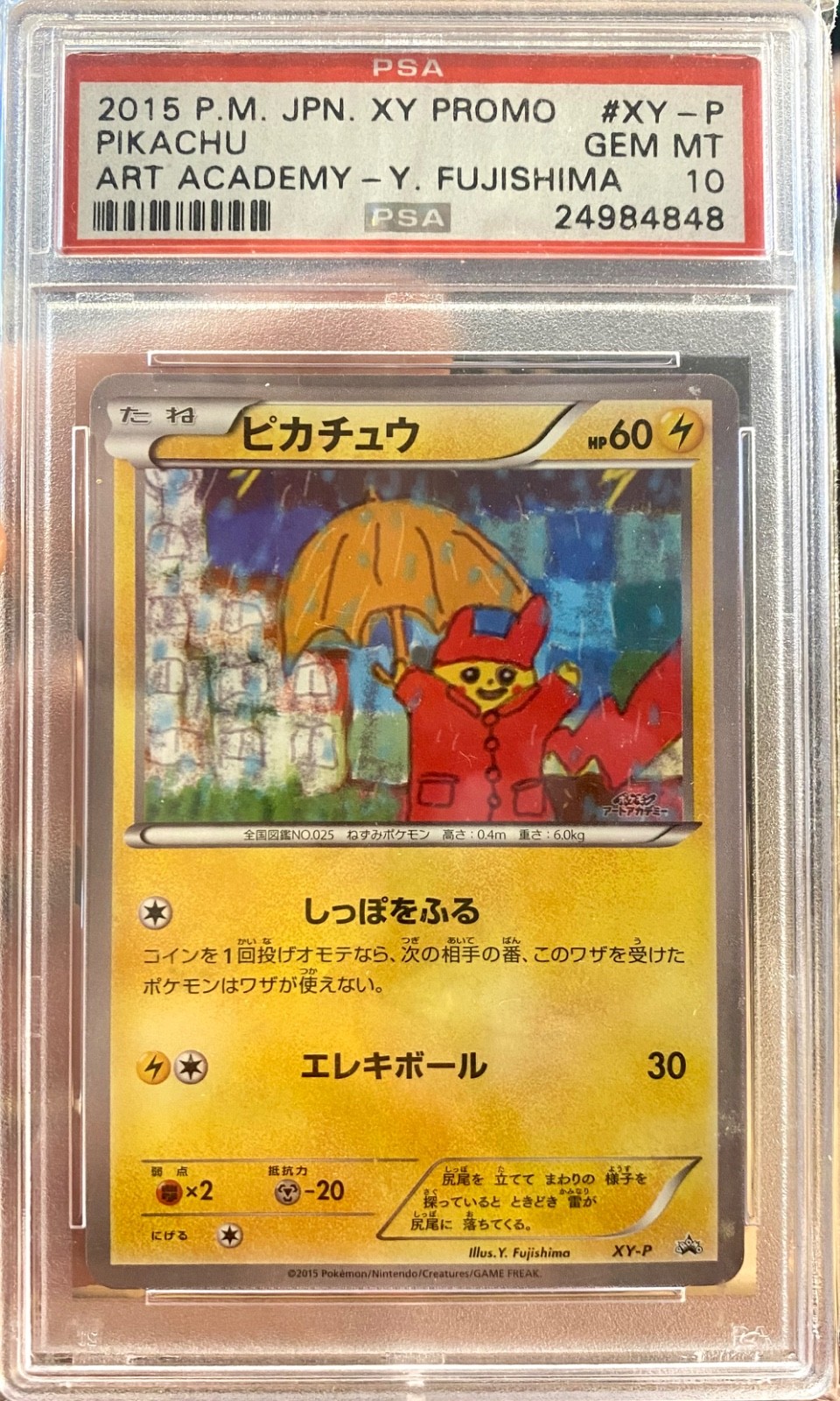 POKEMON PSA 10 GEM MINT PIKACHU RAINCOAT ART ACADEMY FUJISHIMA CARD XY-P  1/100
