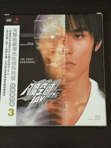 CD Jay Chou | eBay