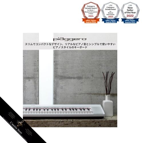 YAMAHA Electronic Keyboard piaggero NP - 32 whitesJapan