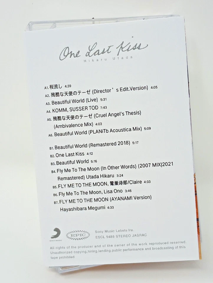 Neon Genesis Evangelion Cassette Tape -  One Last Kiss - Image 3 of 4