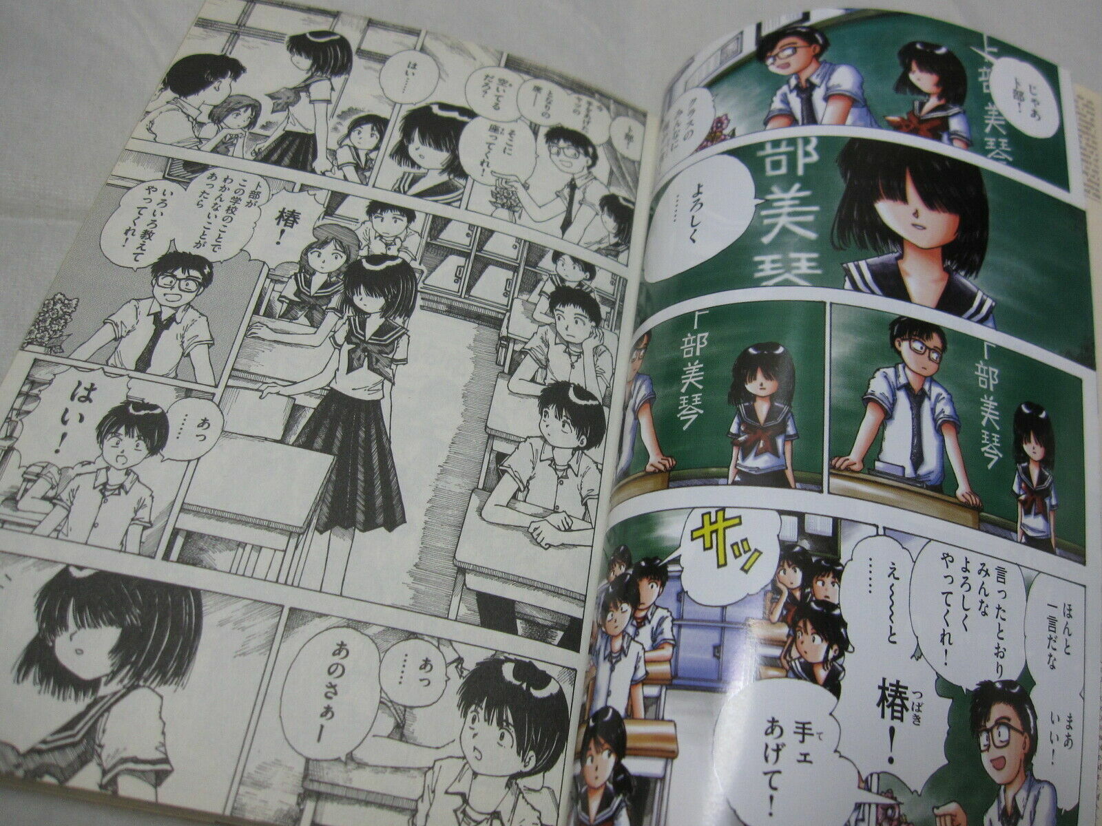 CDJapan : Mysterious Girlfriend X (Nazo no Kanojo X) 12 (Afternoon KC)  Riichi Ueshiba BOOK