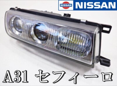 Nissan Genuine A31 Cefiro Halogen Headlight Headlamp Right Side R
