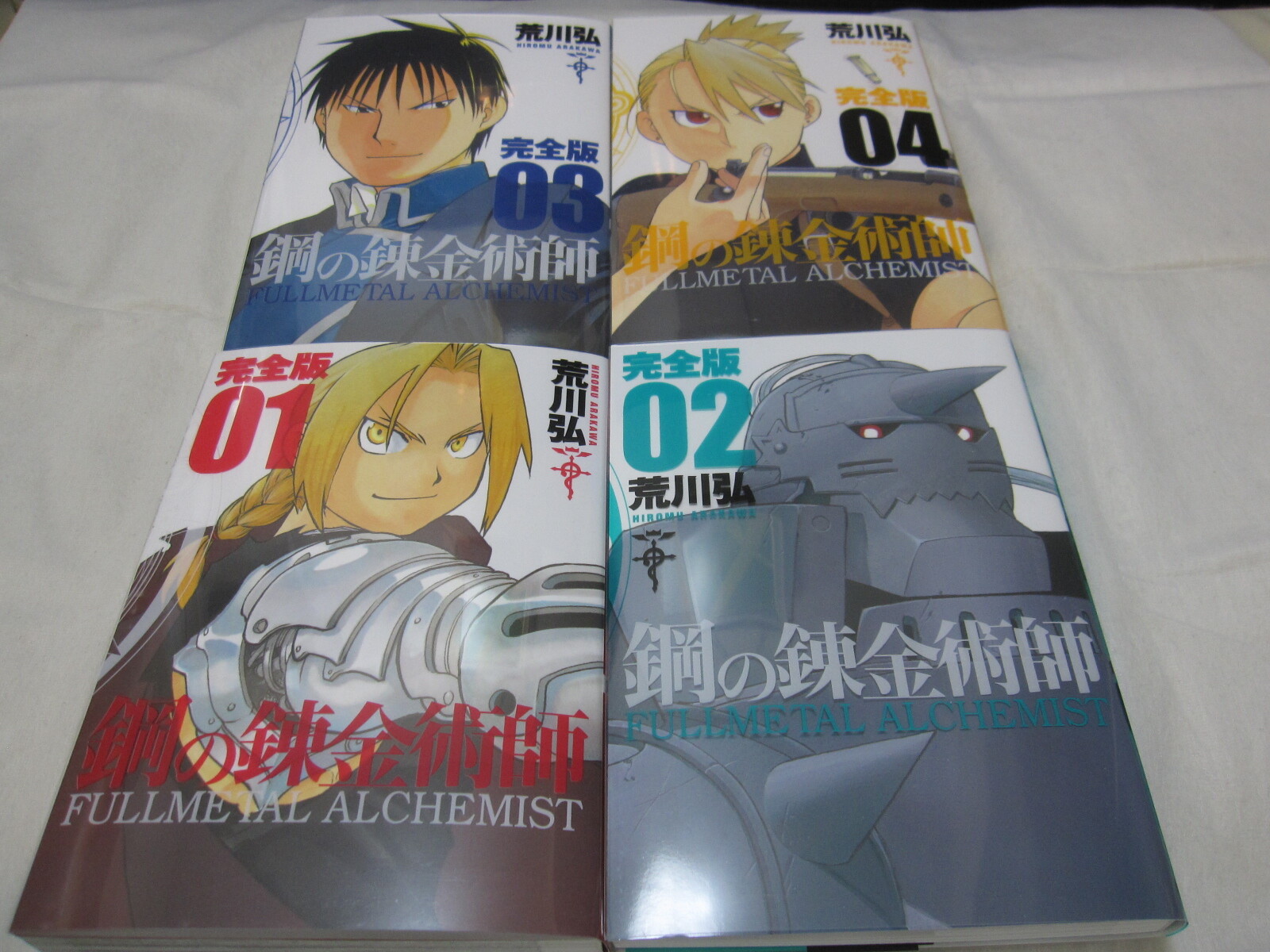 Fullmetal Alchemist Year Setting Fullmetal Alchemist Year Setting