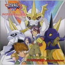 CD / Anime / Digimon Adventure 02 Diaboromon's Counterattack / Original