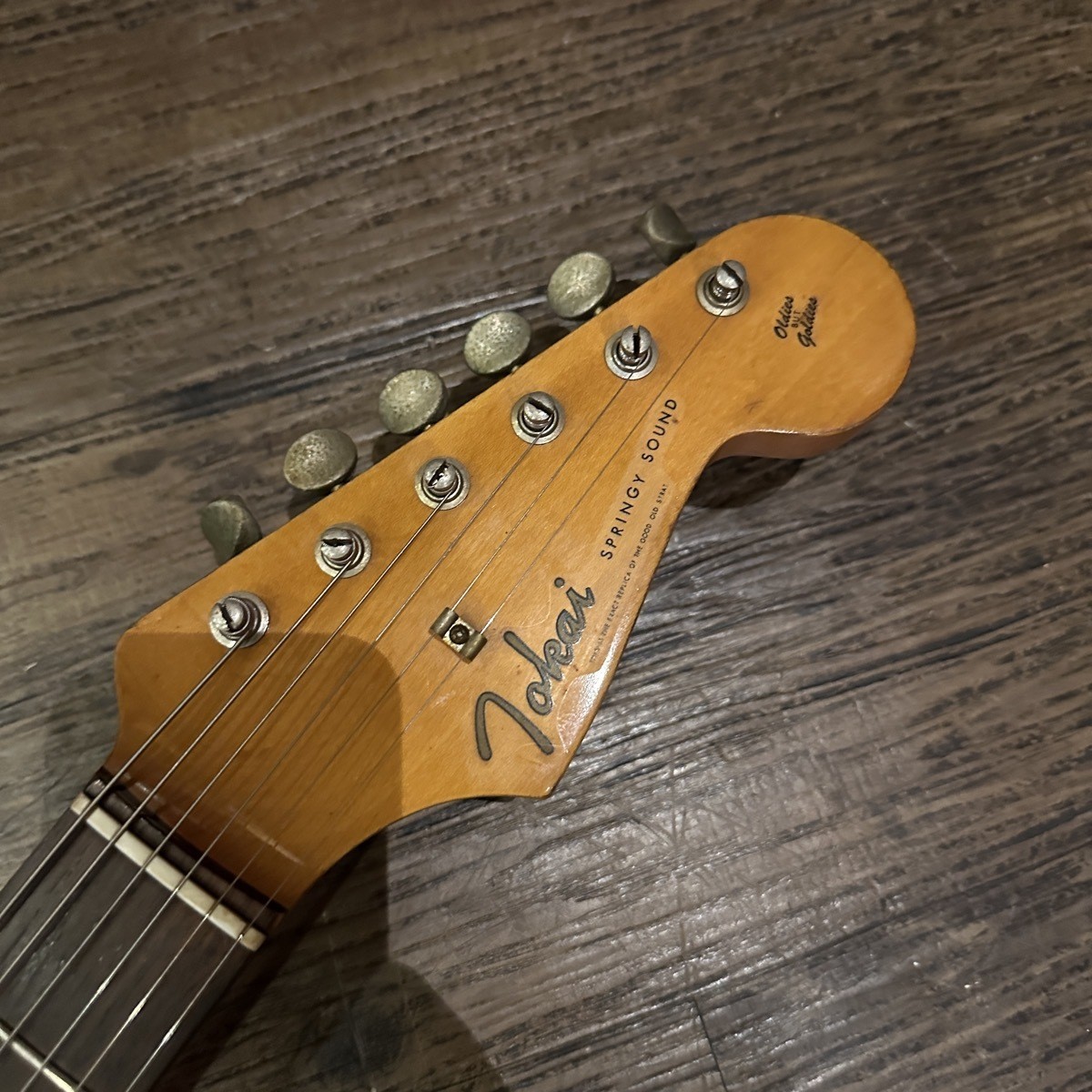 Tokai 美品 1982年製 SOUND SPRINGY ST-60 Tokai Springy A-1257 | c. 1982 copy Strat ST-60 Sound ギター